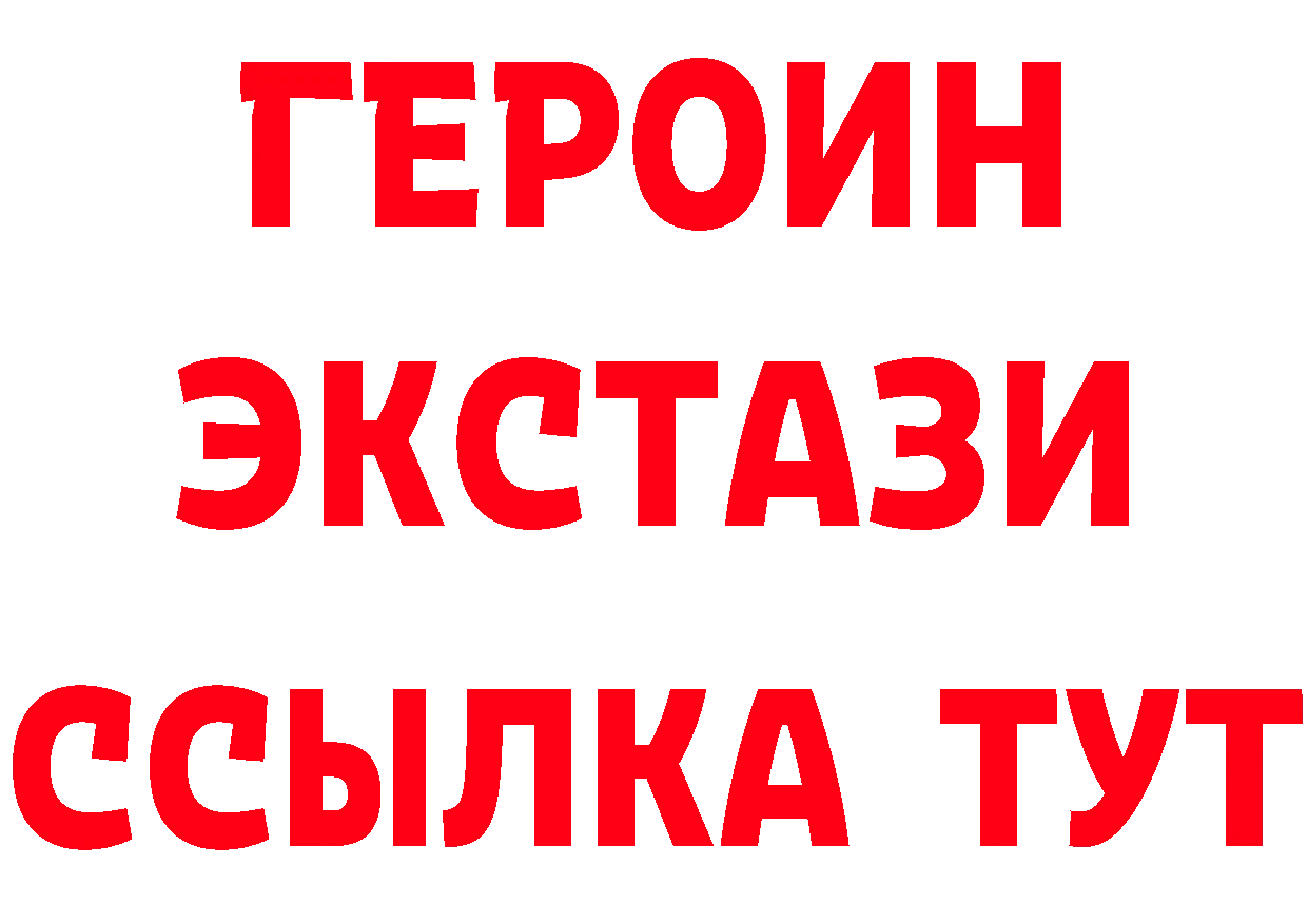 ТГК вейп с тгк сайт даркнет мега Амурск