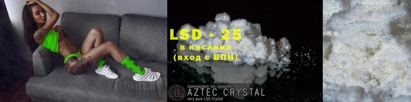 Лсд 25 экстази ecstasy  сколько стоит  Амурск 