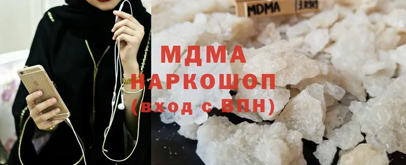 darknet телеграм  Амурск  MDMA молли  дарнет шоп 